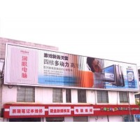 广告牌回收拆除金山区机电设备工程公司专业广告牌回收